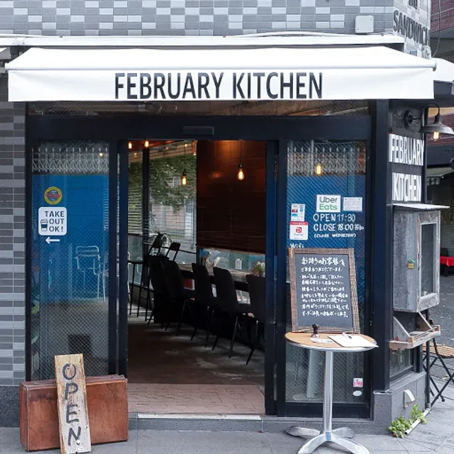 FEBRUARY KITCHEN