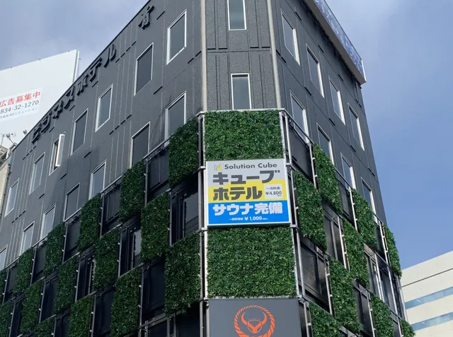 ソリューション・キューブ 徳山(Solution Cube TOKUYAMA)