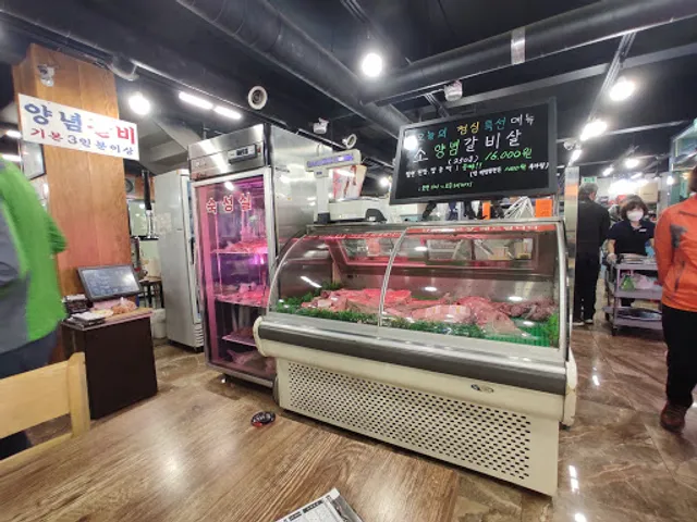 이가네가야밀면