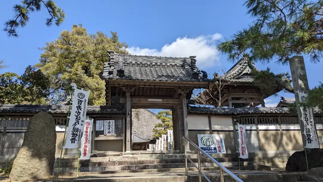 Myozen-ji