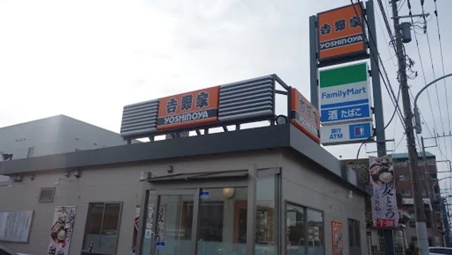 Yoshinoya