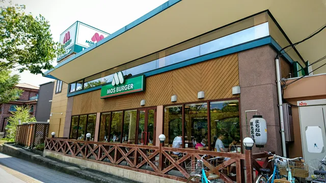 MOS BURGER Sannenzaka Shop