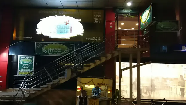 Hyderabad Biryaani House