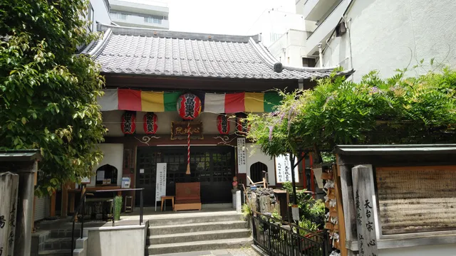 Shinjo-in Temple (Yushima Shoden)