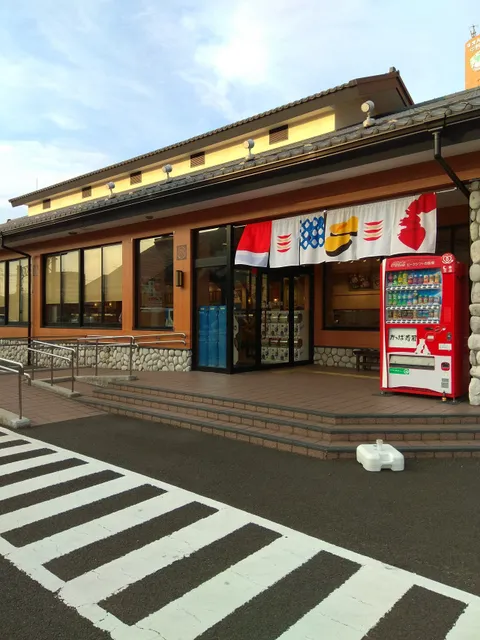 Kappa Sushi Sendai-Nakanosakae