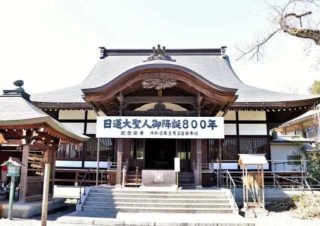 Nichirenshu Honritsu Temple