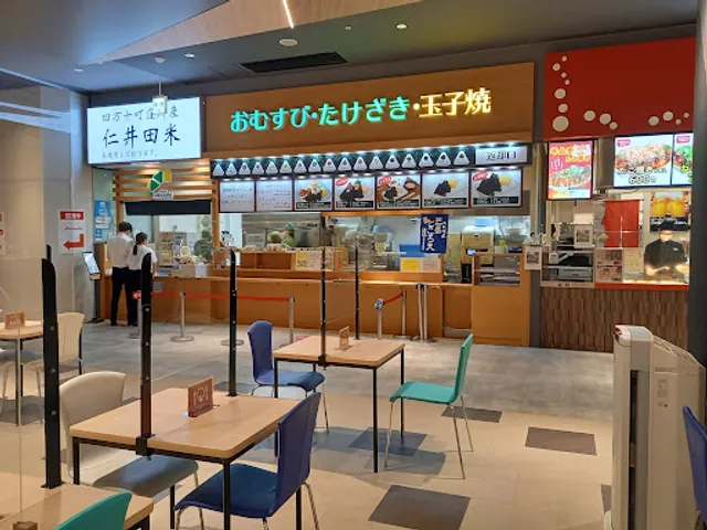 おむすび・たけざき・玉子焼 イオンモール高知店