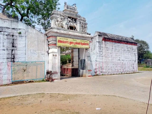Bhoomeeshwarar Temple-Marakanam
