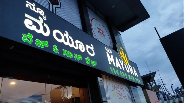 New Mayura Restaurant