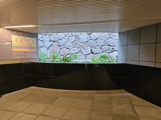 Edo Castle Moat Underground Museum