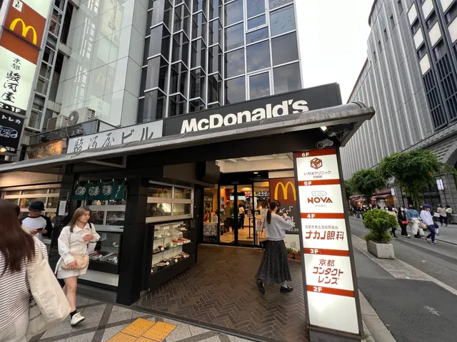 McDonald's - Kyoto Station Karasuma Entrance
