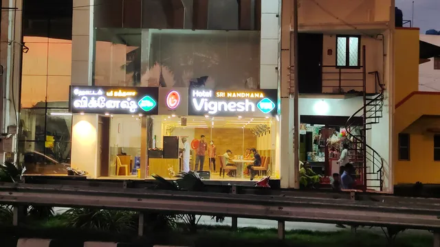 Hotel Sri Nandhana Vignesh