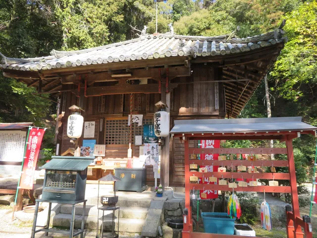 Shishikutsu-ji