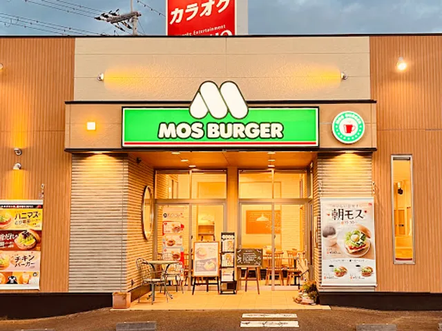 Mos Burger - Otsu Misaki-cho