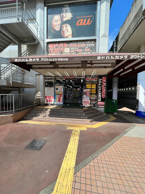 Yodobashi Outlet Keikyu Kawasaki