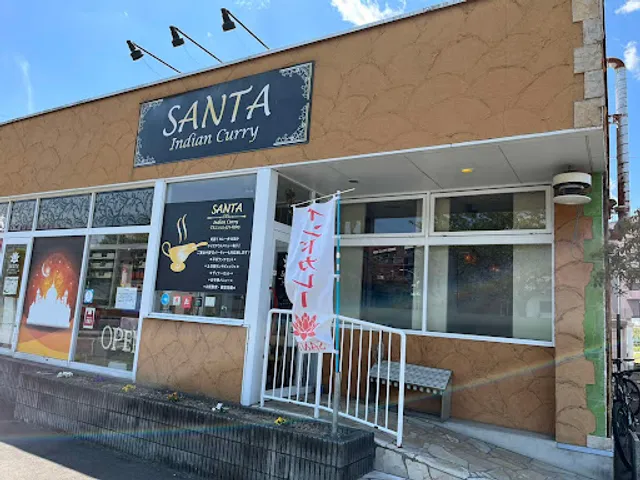 Indian Curry SANTA - Izumi