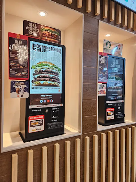 버거킹 대구월성점