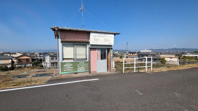 Obeni no Watashi river ferry