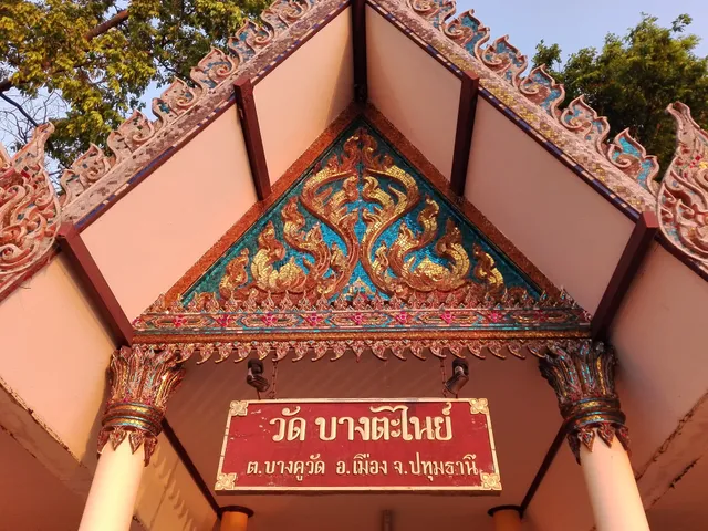 Wat Bang Tanai