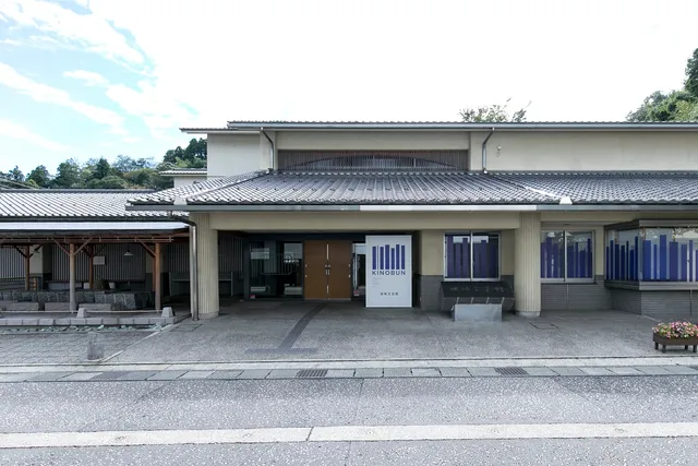 Kinosaki Onsen Heritage Museum