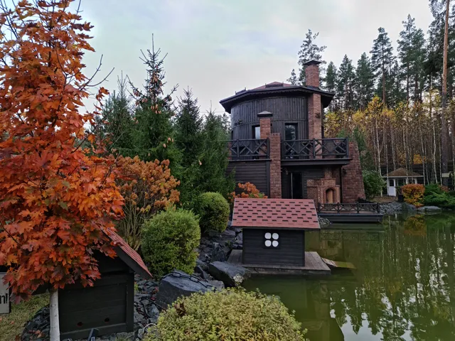 Park-Otel' "Partizan"