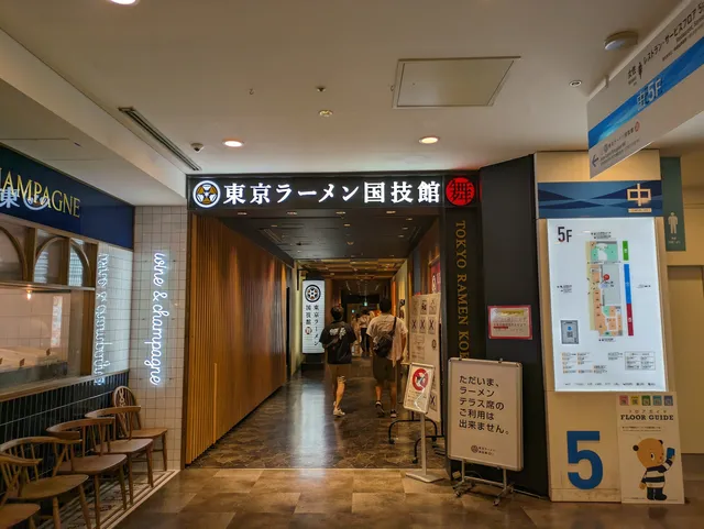 Tokyo Ramen Kokugikan Mai