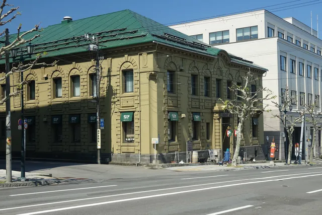 Hokkaido Bank Head Office