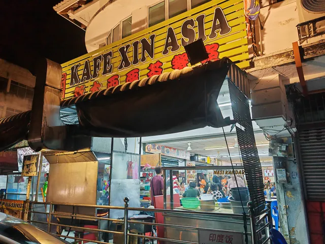 Kafe Xin Asia 新大西亚茶餐室