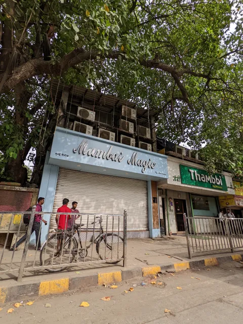 Thambbi Veg Restaurant