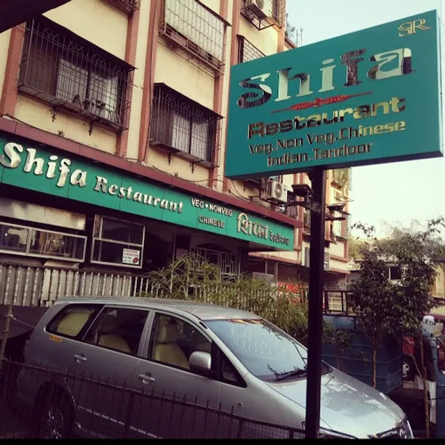 SHIFA RESTAURANT