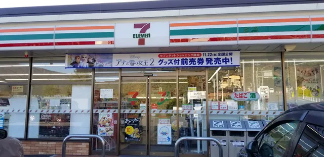 7-Eleven