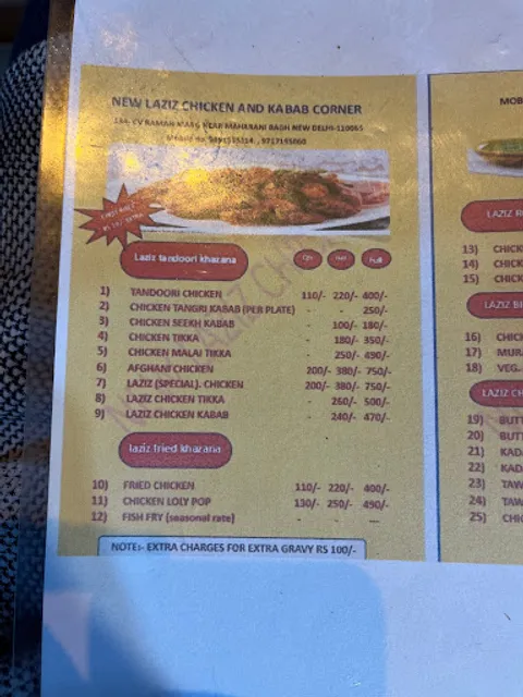 new laziz chicken and kabab corner