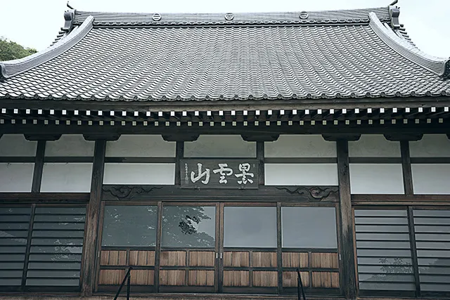 Kozanji