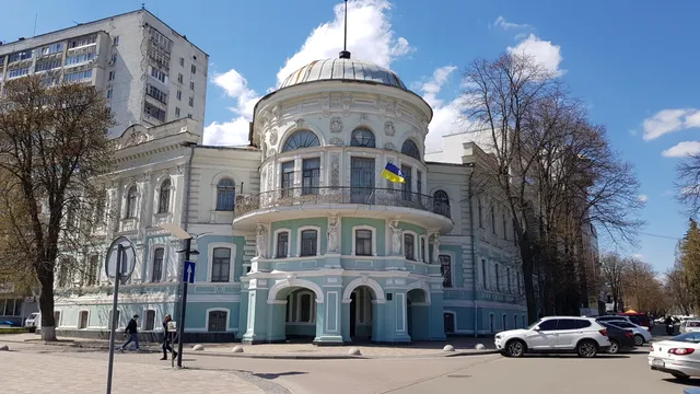 Sumy Regional Museum