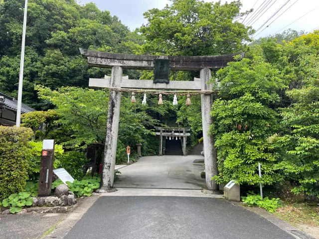 Tamatsukuriyu Shrine