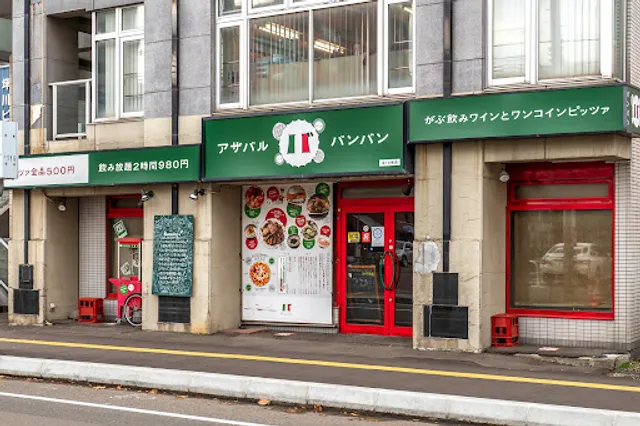 Azabaru Banba Kita18Jo