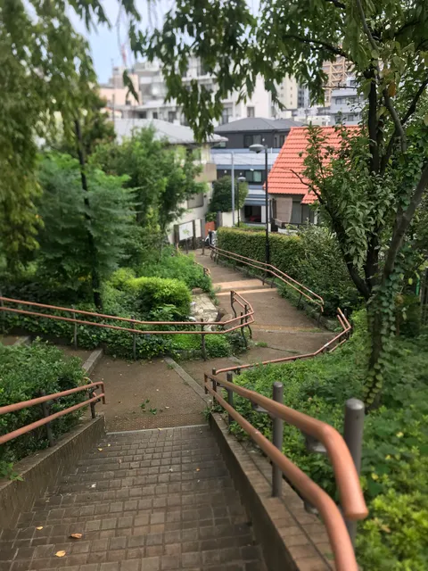 Otsuka Sakashita-machi Park