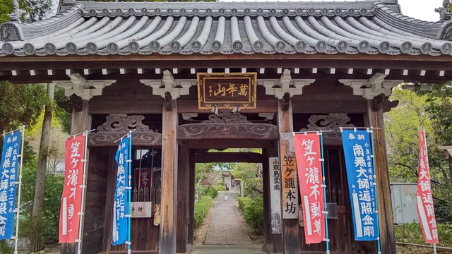 Azushimareijodainanajuniban Takiko Temple