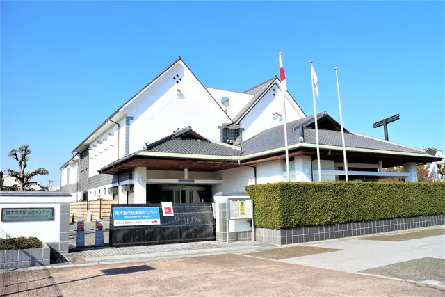 Higashiosaka Art Museum