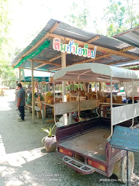 Guangzhou Floating Market