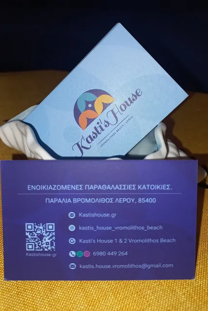 Kasti's House 1 & 2 Vromolithos Beach