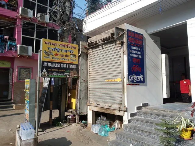 Dada Boudi Restaurant