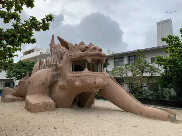 Shisa Children's Park