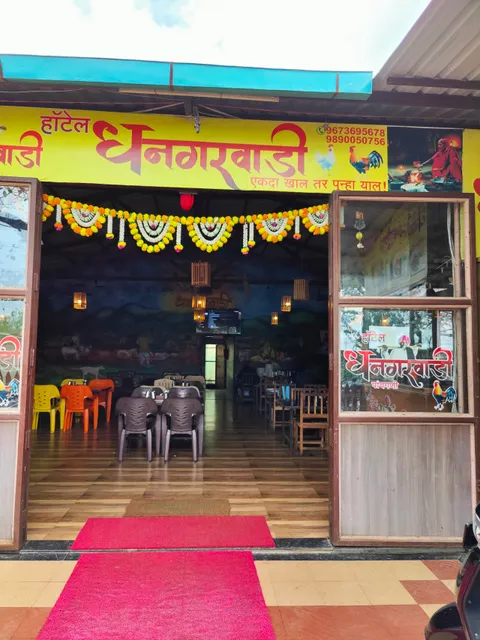 Dhangarwadi Restraurant