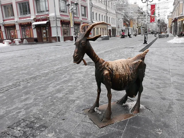 Skul'ptura Vesoloy Kozy