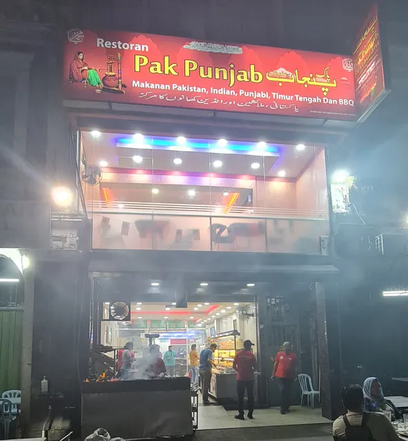 Pak Punjab Restaurant HQ