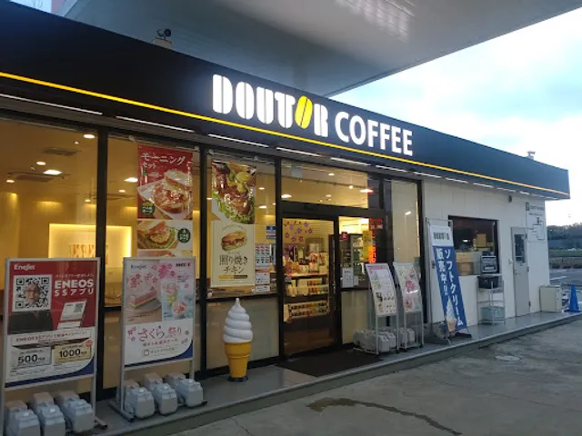 Doutor Coffee