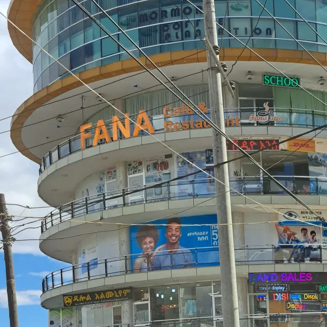 Town Square Mall | Haya Hulet | ታዉን ስክዌር ሞል | ሃያ ሁለት