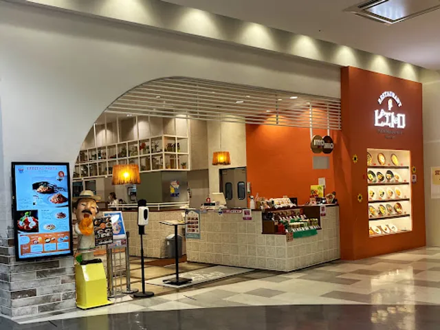 PIETRO AEON MALL FUKUOKA