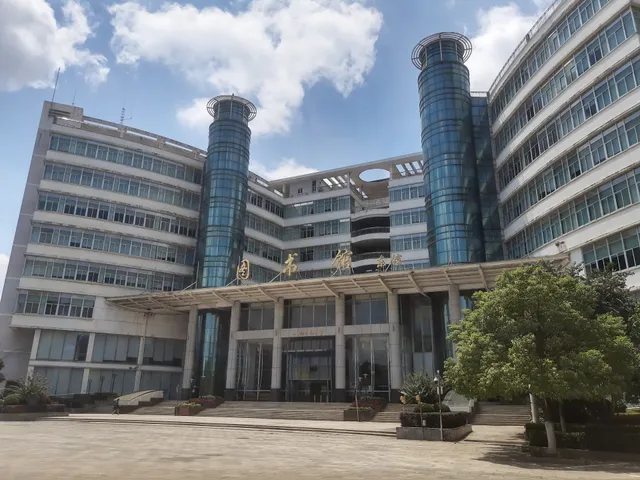 Central South University of Forestry and Technology